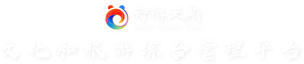 节假日填报系统